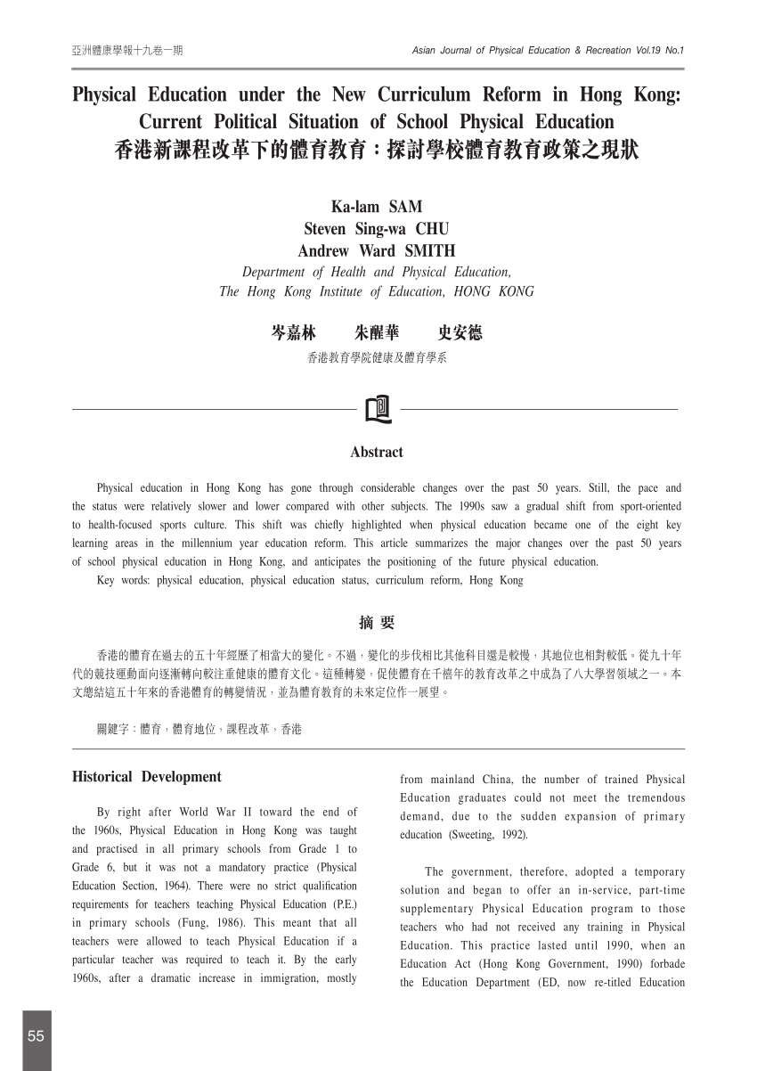 Image result for No separate sections on Hong Kong for new history curriculum, education authority says